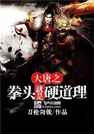 三国快打电脑版5