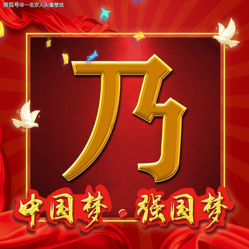 首次实施免反担保政策